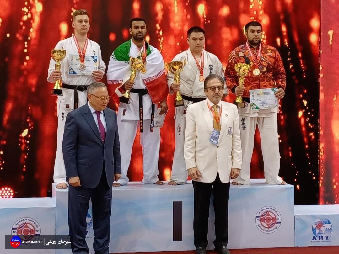 قهرمانی کیوکوشین کای سیرجانی در مسابقات آسیایی قزاقستان 